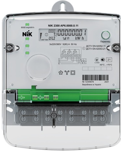 Лічильник NIK 2300 AP6.0000.0.11