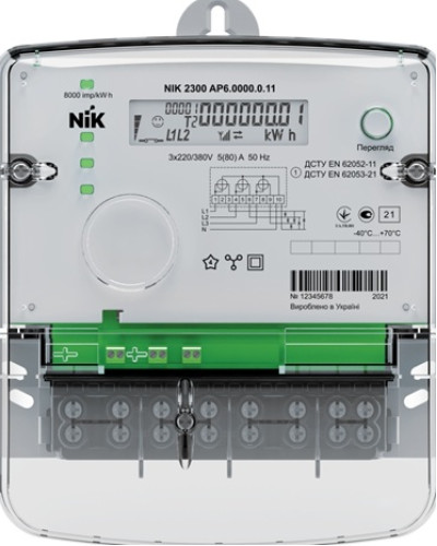 Лічильник NIK 2300 АP6.2000.МC.11