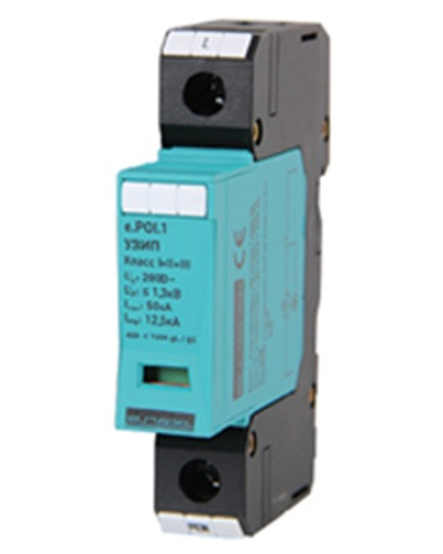ПЗІП e.POI.1 280V/12,5kA клас I+II+III, 1 полюс
