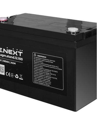 Акумуляторна батарея LiFePO4 12,8В 54А·год (691,2 Вт·год), IP65, клеми M8, BMS 150А s078009