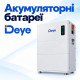Акумуляторні батареї