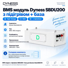 BMS модуль з підігрівом SBDU200 + база для Dyness Stack280/314 (складова комплекту)