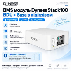 BMS модуль з підігрівом BDU + база для Dyness Stack100 (складова комплекту)