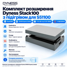 Комплект розширення з підігрівом Dyness S51100 Expand_Heated для Stack100 5.12KWH 51.2V 100AH (складова комплекту)