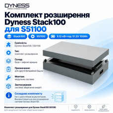 Комплект розширення для Dyness Stack100 S51100 5.12KWH 51.2V 100AH (складова комплекту)