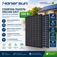 Фотоэлектрическая солнечная панель Hanersun HN21RN-54HT 500W bifacial BlackFrame, монокристаллическая