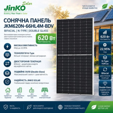 Фотоэлектрическая солнечная панель Jinko Solar JKM620N-66HL4M-BDV 620W bifacial, монокристаллическая, N-type, двойное двустороннее стекло