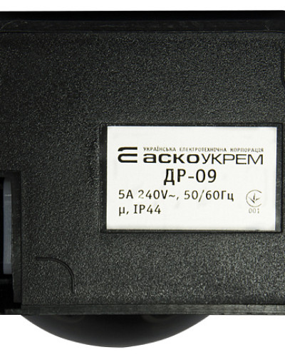Інфрачервоний датчик руху ДР-09 чорний