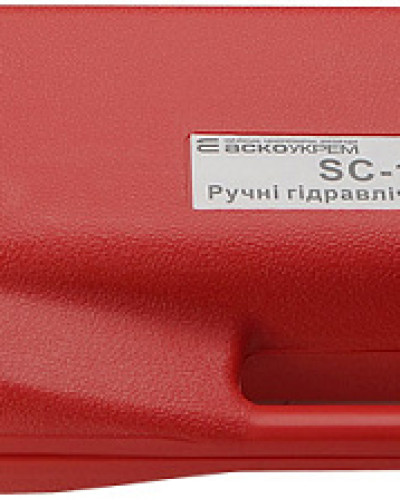 SC-16  гідравлічні ножиці