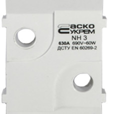 Тримач запобіжників NH3  (max. 630A) білий