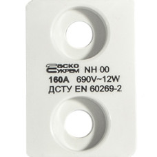 Тримач запобіжників NH00 (max. 160A) білий