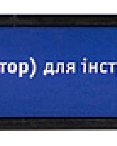 7015-20 магнітний тримач для інструменту,  20 см