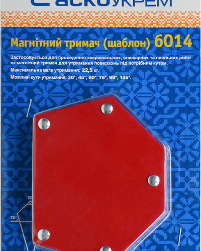 6014 магнітний тримач