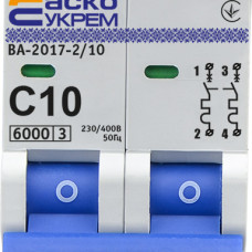 Автоматичний вимикач УКРЕМ ВА-2017/С 2р 10А АСКО