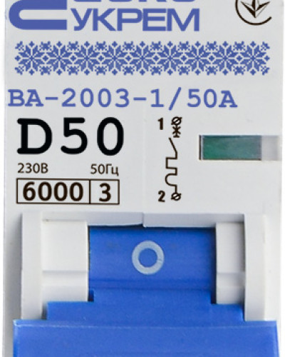 Автоматичний вимикач УКРЕМ ВА-2003 1р 50А АСКО