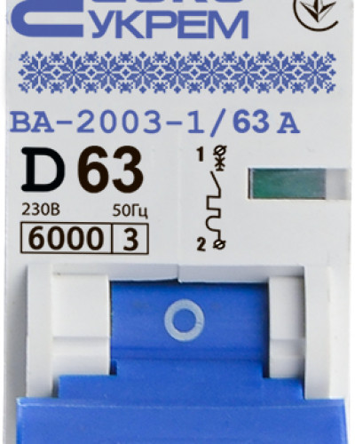 Автоматичний вимикач УКРЕМ ВА-2003 1р 63А АСКО