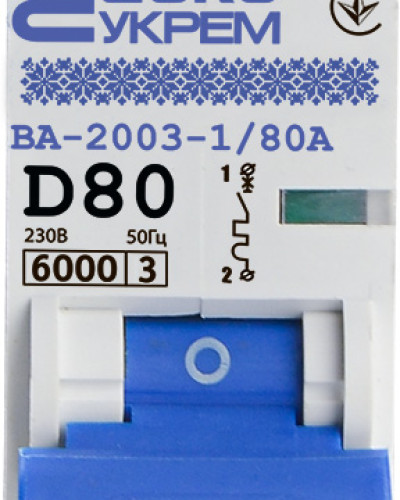 Автоматичний вимикач УКРЕМ ВА-2003 1р 80А АСКО