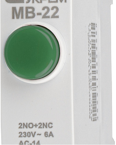 Модульна кнопка без фіксації 2NO+2NC 230V АС МВ-22 зелена