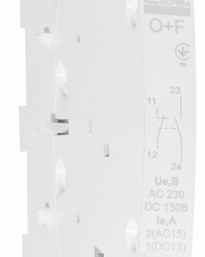 Додатковий контакт до MK-N O+F 1NO+1NC
