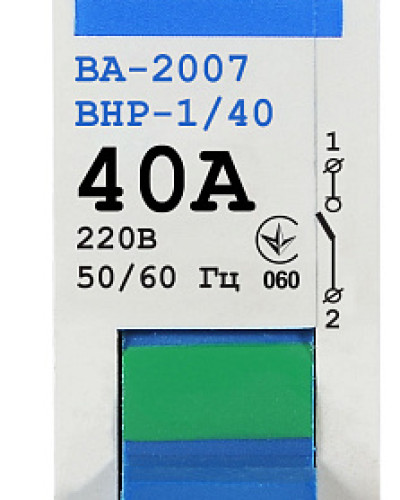 Вимикач-роз`єднувач УКРЕМ ВА-2007 ВРН 1р 40А АСКО