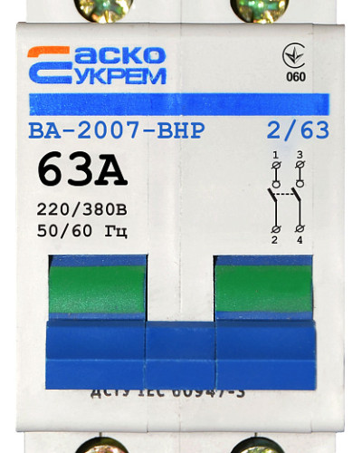 Вимикач-роз`єднувач УКРЕМ ВА-2007 ВРН 2р 63А АСКО