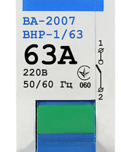 Вимикач-роз`єднувач УКРЕМ ВА-2007 ВРН 1р 63А АСКО