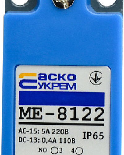 МЕ 8122 кінцевий  вимикач