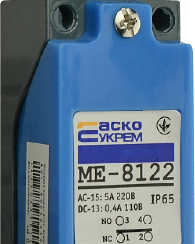 МЕ 8122 кінцевий  вимикач
