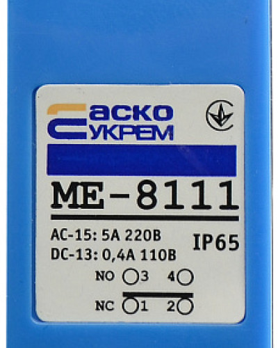 МЕ 8111 кінцевий  вимикач