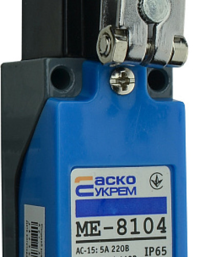 МЕ 8104 кінцевий  вимикач