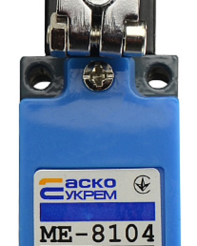 МЕ 8104 кінцевий  вимикач
