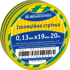 Ізострічка 0,13мм*19мм/20м жовто-зелена