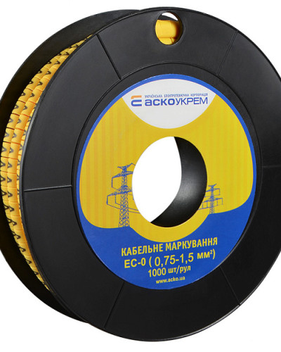 Маркування EC-0 0,75-1,5 кв.мм2 