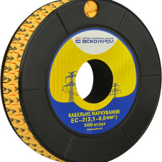 Маркування EC-2 3,1-8,0 кв.мм2  "A"