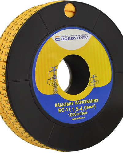 Маркування EC-1 1,5-4,0 кв.мм2  
