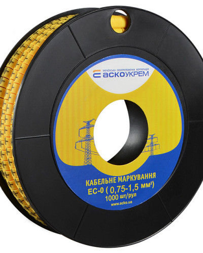 Маркування EC-0 0,75-1,5 кв.мм2 