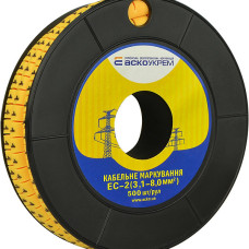 Маркування EC-2 3,1-8,0 кв.мм2  "1"