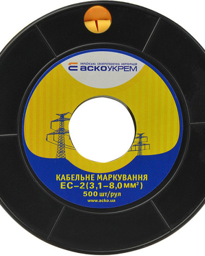 Маркування EC-2 3,1-8,0 кв.мм2  