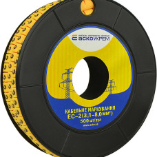 Маркування EC-2 3,1-8,0 кв.мм2  "2"