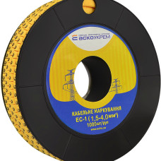 Маркування EC-1 1,5-4,0 кв.мм2  "3"