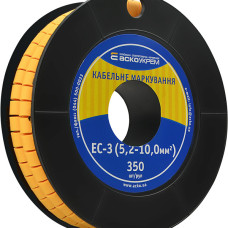 Маркування EC-3 5,2-10,0 кв.мм2 "чиста"