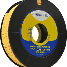 Маркування EC-0 0,75-1,5 кв.мм2 "чиста"