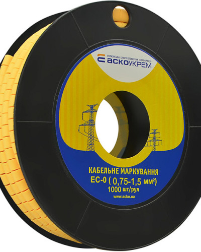 Маркування EC-0 0,75-1,5 кв.мм2 