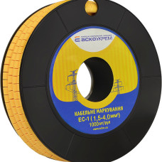 Маркування EC-1 1,5-4,0 кв.мм2 "чиста"
