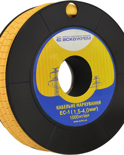 Маркування EC-1 1,5-4,0 кв.мм2 
