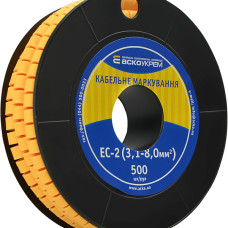 Маркування EC-2 3,1-8,0 кв.мм2 "чиста"