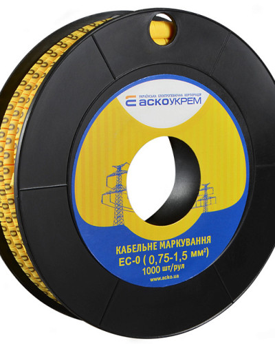 Маркування EC-0 0,75-1,5 кв.мм2 