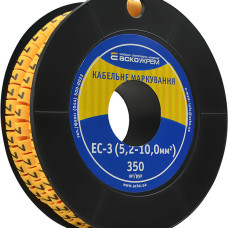 Маркування EC-3 5,2-10,0 кв.мм2  "7"