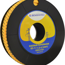 Маркування EC-1 1,5-4,0 кв.мм2  "8"
