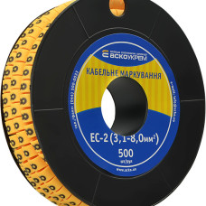 Маркування EC-2 3,1-8,0 кв.мм2  "8"